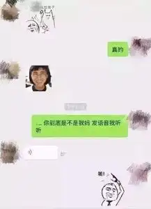  你遭遇过表情包代沟吗﹏