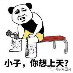  靠偷拍裙底狂赚60万均安人看到这样的快走开