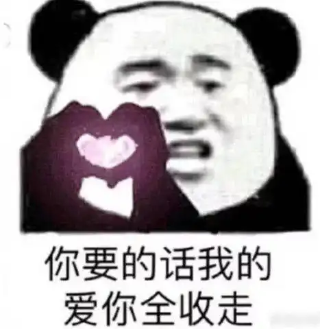  qq群里有人惹到你那就用表情包怼他确认过眼神就你不是人