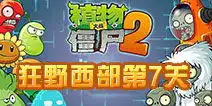 手机游戏攻略手游攻略技巧最新手机游戏攻略秘籍4399手机游戏
