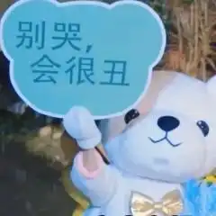  你闭嘴亲嘴卡通图片受到吸引的动漫表情包下载乐游网游戏下载