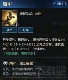  逆水寒铁衣万金油技能搭配攻略