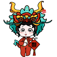  金龙送福您的春节专属表情包来啦