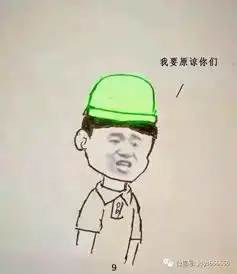  被戴了绿帽怎么办机器猫有办法