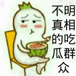 父亲的身影表情包不靠谱