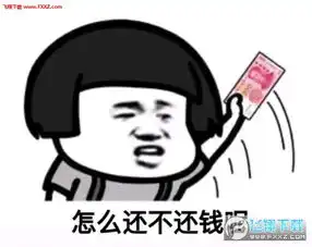  纸短情长版催还钱表情包下载飞翔下载