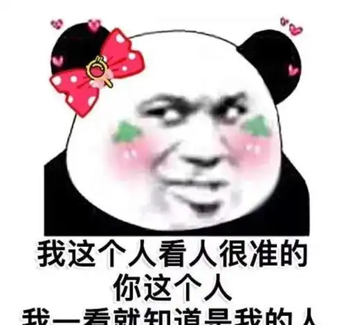  幽默搞笑表情包小哥哥聊天吗我偷我老公钱养你