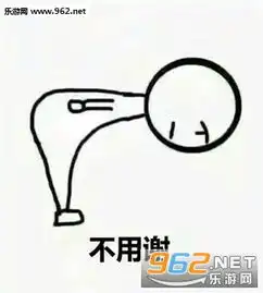  跟我处对象图片跟我处对象表情包磕头下载乐游网游戏下载