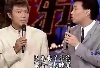  费玉清嘿嘿嘿走红他居然是段子手