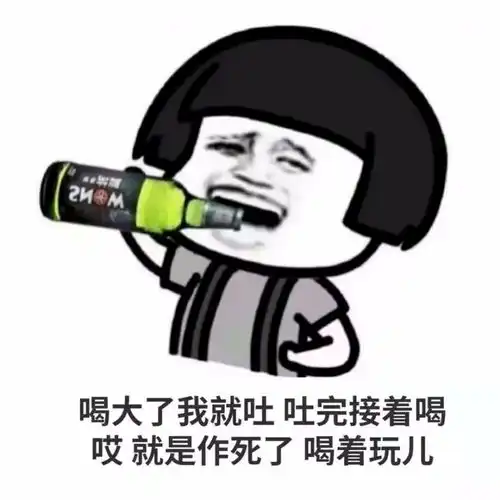  抖音最火表情包丨表情包动图开车0621期
