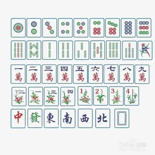 麻将两万图片表情包