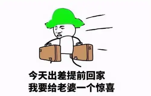  幽默笑话昨晚和朋友吃宵夜,居然碰到了分手两年的初恋女友