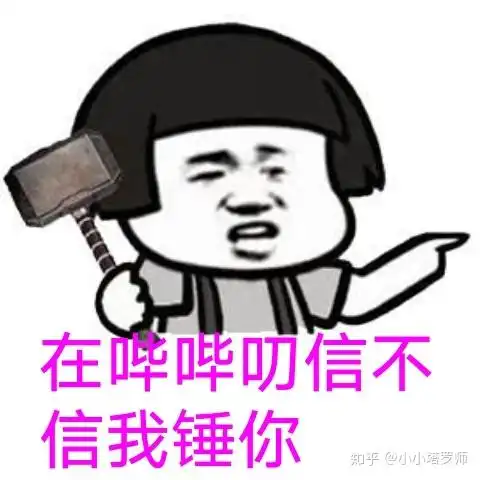 无聊做了几个搞笑gif表情包 无聊做了几个搞笑gif表情包