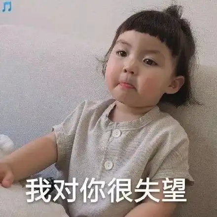 美女的烦恼表情包饭后困