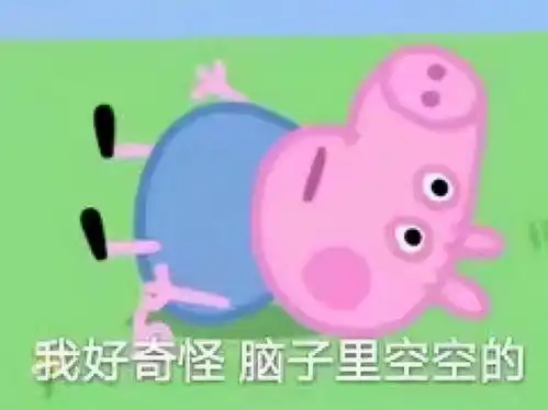  小猪佩奇的出现,让我发现了这家专注ip改编的发行商