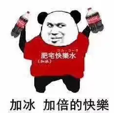 搞笑表情包图片大全集出