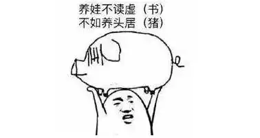  笑疯了这些特立独行的老师,承包了我学生时代的段子......