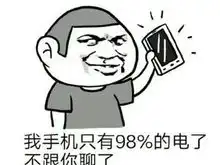  开心一刻美女才是兔子,我是草