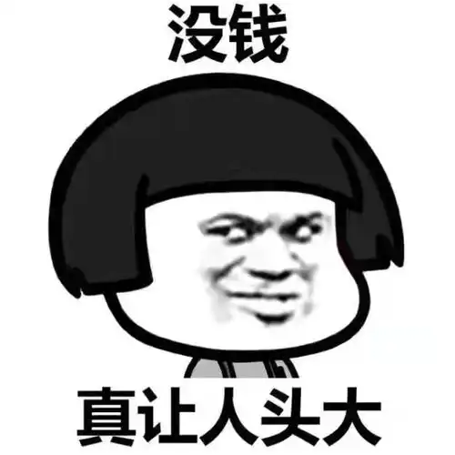 开心一刻笑话小时候常帮家里推车送货,导致手臂力量变强