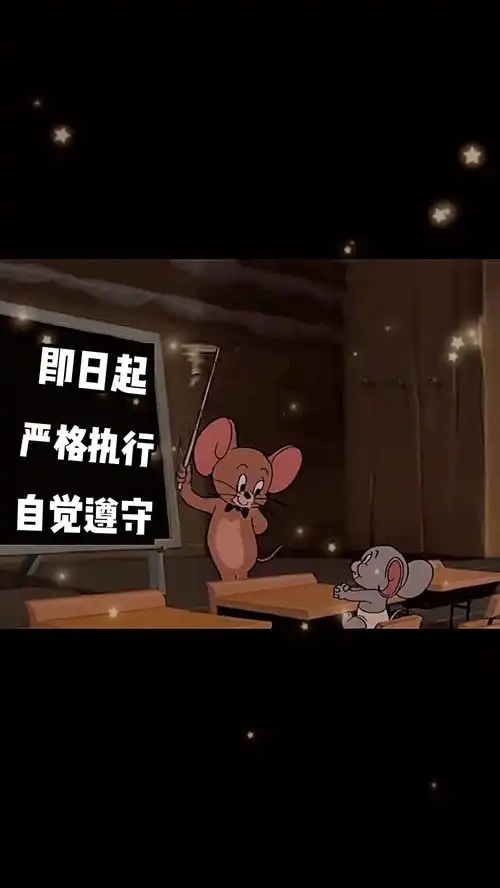  套路表情包