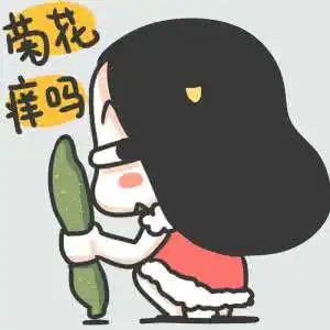  微信杜蕾斯表情包好玩有情趣的杜蕾斯表情包