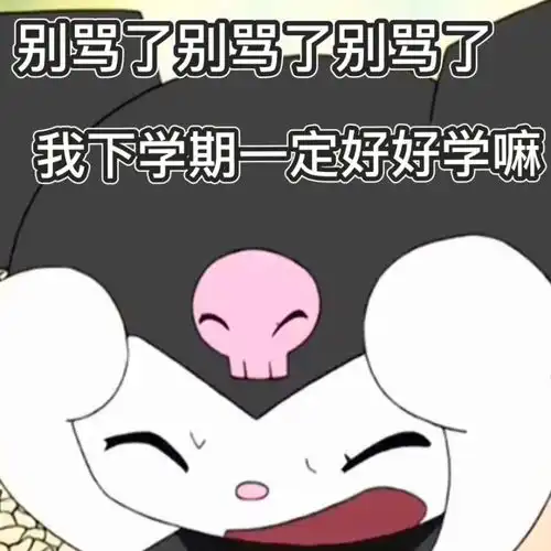  背景图搞怪表情包