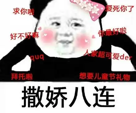  我尽量哭的很小声猫和老鼠杰瑞鼠猫和老鼠杰瑞小声尽量表情