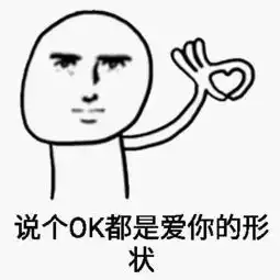  六十多张表情包,绝对的聊天必备
