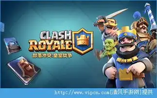 部落冲突皇室战争怎么越级上分越级上分套路详解 部落冲突皇室战争怎么越级上分越级上分套路详解