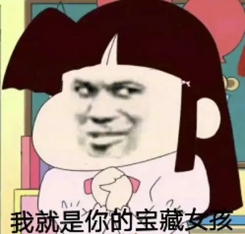  这波告白表情包火了,别说我喜欢你了,用表情包告白更甜