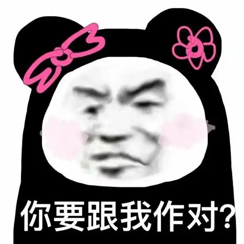  危险熊熊国勒索团伙计划集中火力攻击鹰鹰怪