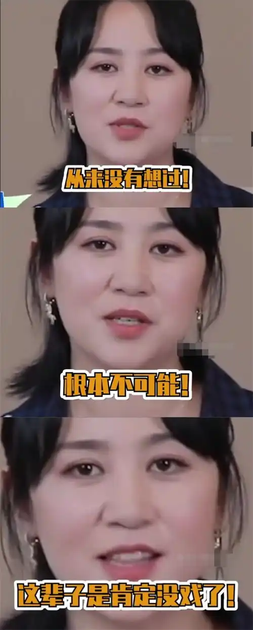 马丽回应和沈腾定娃娃亲这辈子肯定没戏,因为俩都是男娃 马丽回应和沈腾定娃娃亲这辈子肯定没戏,因为俩都是男娃