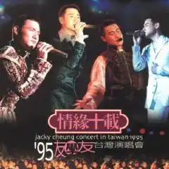  拥有