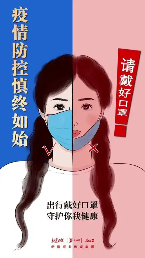  统筹推进疫情防控和经济社会发展一八二团疫情防控不松懈引资项目赶进度