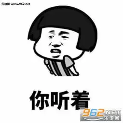 怼人的图片表情包不生气