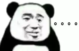 nice兄dei表情包原图都