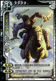 庞德人马一体 庞德人马一体