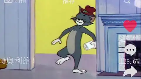 当你用抖音的方式打开猫和老鼠 当你用抖音的方式打开猫和老鼠