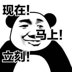  这位神医被免职