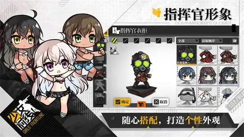  少女前线b站服下载少女前线b站服最新版下载v3.0100381西门手游网
