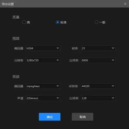  视频开场动画怎么做迅捷视频剪辑软件的实用教程分享