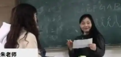  大三学生请假拍婚纱照,美女老师的表情亮了
