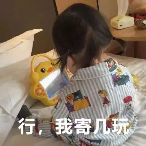 表情包通知一下我最近在招人特别招人喜欢 表情包通知一下我最近在招人特别招人喜欢