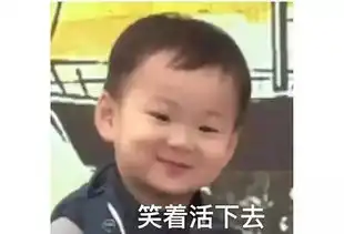  这些萌娃表情包,你一定用过没用过肯定也见过