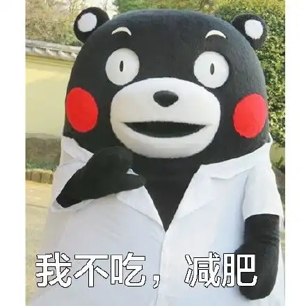  全村吃饭gif动图动图gif全村吃饭表情