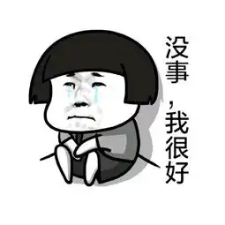  一肚子坏水表情包下载一肚子坏水表情包高清无水印极光下载站