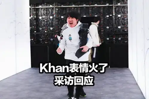  dk淘汰t1各界炸锅khan表情火了faker发声不退役记得赛后却道歉