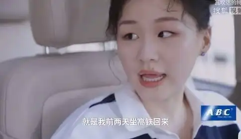  不愧是靠着颜艺出道的女喜剧人,这个眨眼表情,我也就反复看了十遍吧