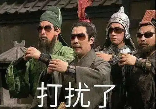  今日表情推荐,69