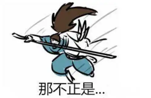  lol什么英雄比较克制剑魔